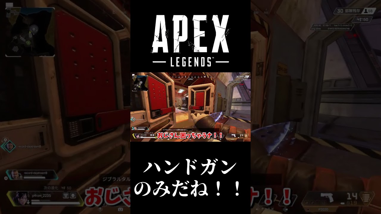 【apex legends】【ゆっくり実況】ハンドガンって実は最強なんですよ...知ってた？　#shorts  #apex  #ゆっくり実況