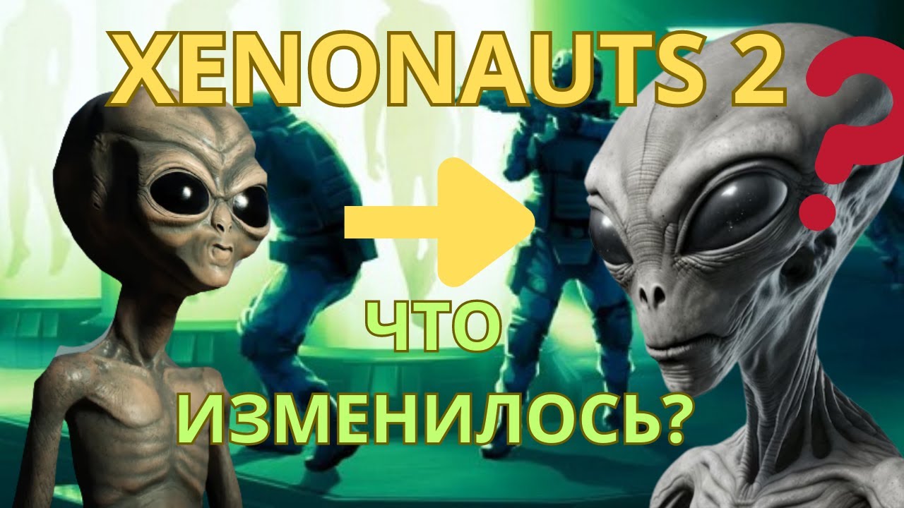 Xenonauts торрент русская версия