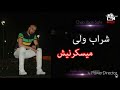 CHEB YACIN SGHIR CHRAB WELA MAYSEKERNICH 2018 قنبلة الموسم EXCLUSIVE NEW MIX BY DJ DJAOUHER CHEB YACIN SGHIR CHRAB WELA MAYSEKERNICH 2018 قنبلة الموسم EXCLUSIVE NEW MIX BY DJ DJAOUHER