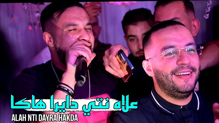 Cheb Momo Ft Cheb Djawed Ft Faycel Sghir 2024 - علاه نتي دايرا هاكا©️Avec Zinou Pachichi (Live Choc)