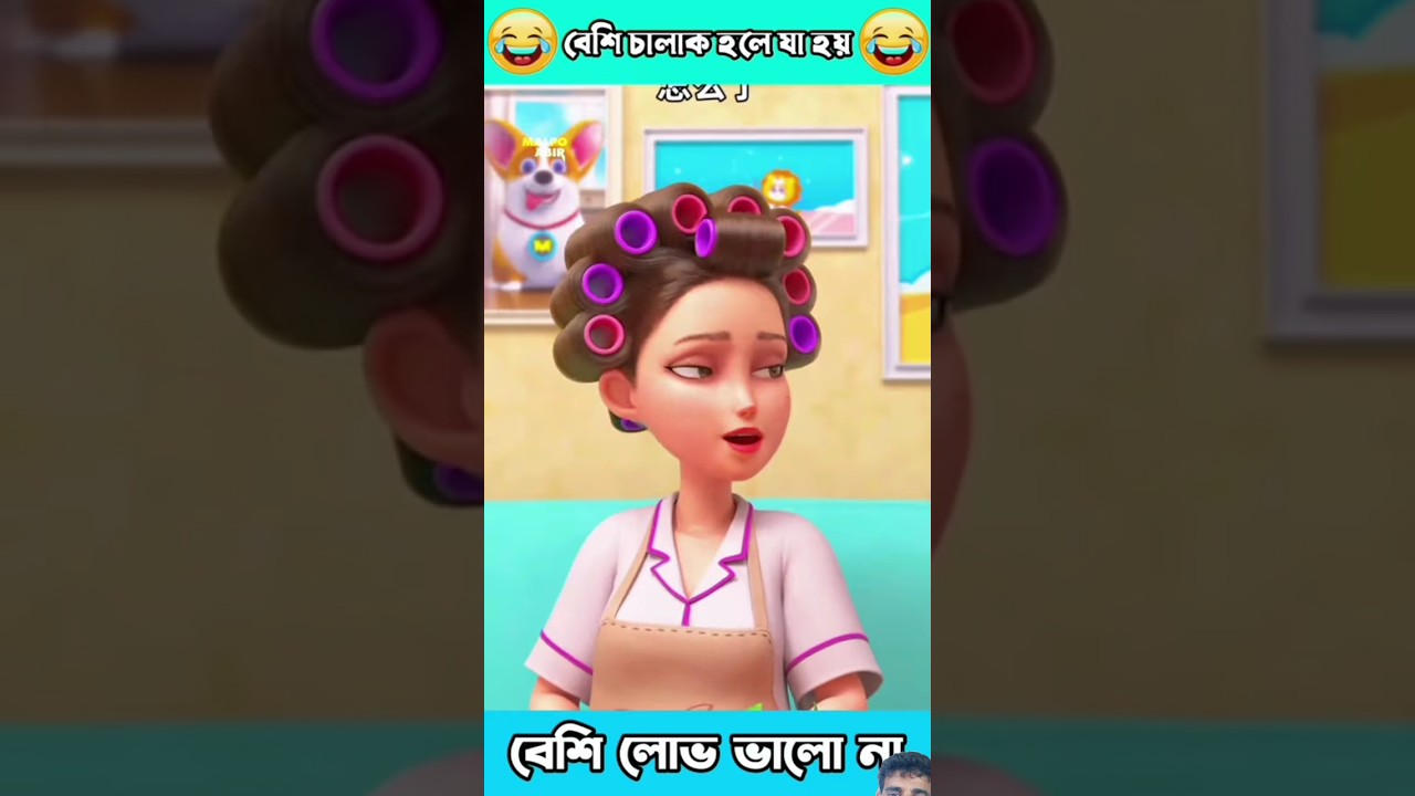 Yummy And Moco Funny Video Moco Yummy Funny Video