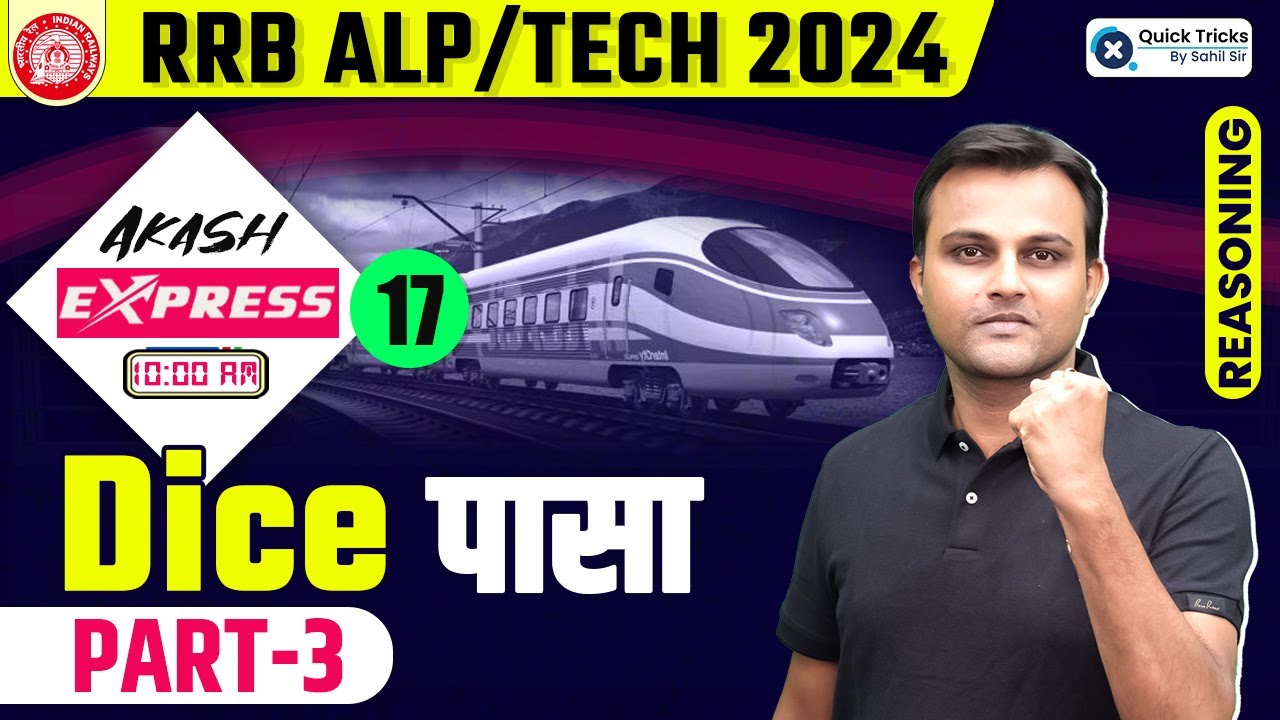 Akash Express for RRB ALP/Tech 2024 | Dice Previous Year Questions | RRB Reasoning by Akash Sir