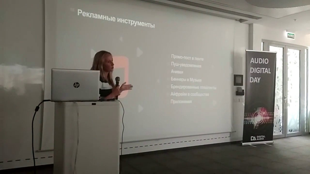 Юлия Крупцова (специалист по маркетингу соц.сети Одноклассники, Mail.ru ...