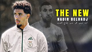 Rayan Ait Nouri⚡an improved version of Nadir Belhadj🔥with Algeria