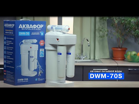 Video: Si Të Instaloni Treshen Aquaphor