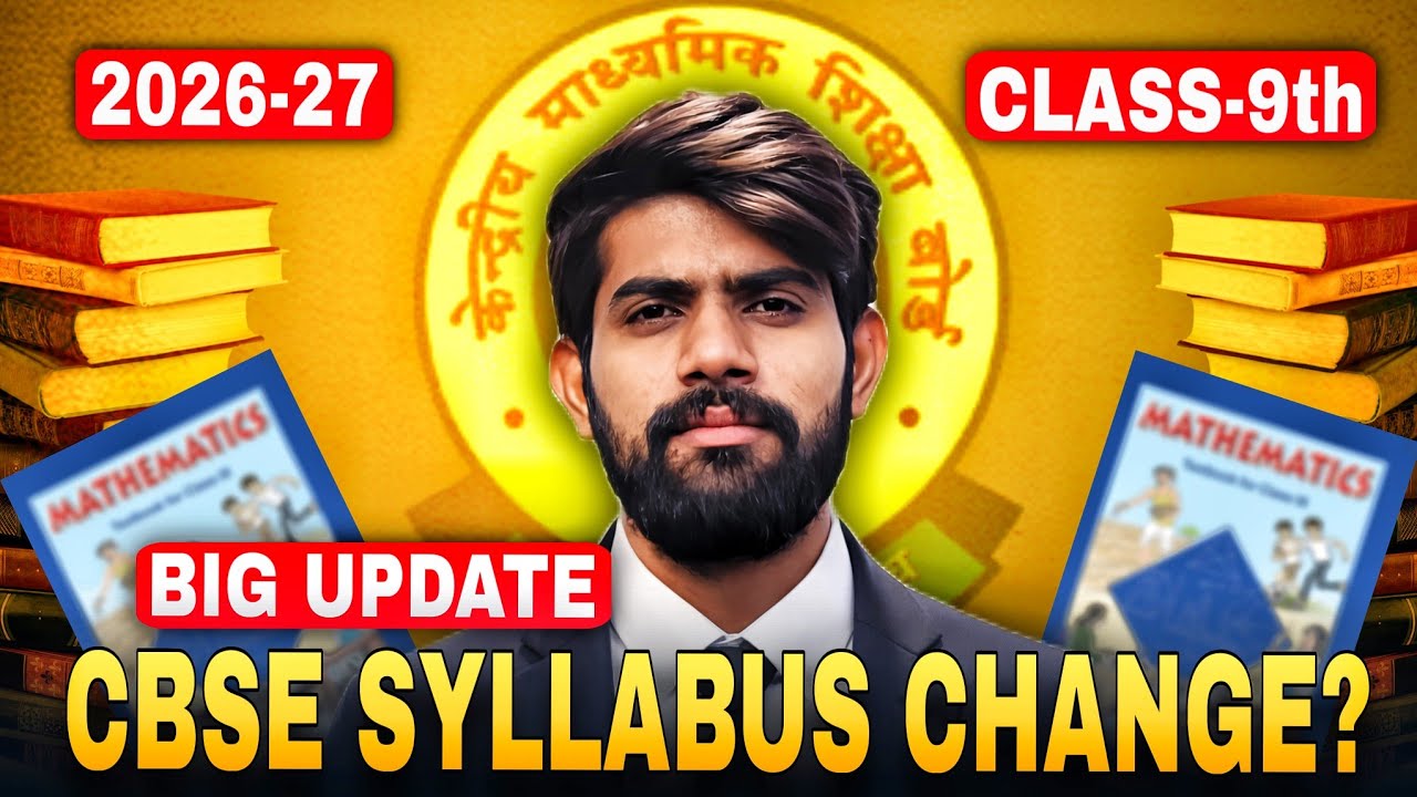 📢 Class 9 Maths Syllabus Changed? | Big Update 2026-27 | CBSE Latest ...
