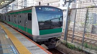 JR東日本E233系7000番台 発車シーン 武蔵小杉駅4番線にて