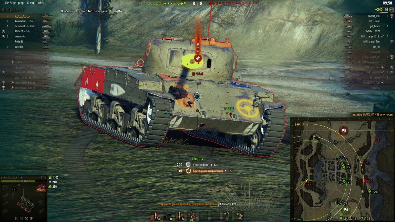 Где находится боеукладка у танков в wot blitz в картинках