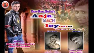 Aaja Nach Ley Kullvi Re DJ Nonstop Songs By Dave Ram Kullvi | Music HunterZ