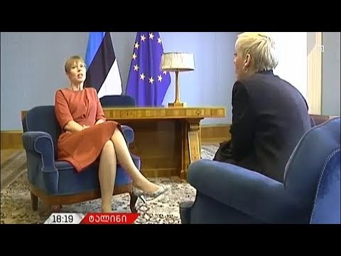 „მოამბის“ ექსკლუზიური ინტერვიუ ესტონეთის პრეზიდენტთან
