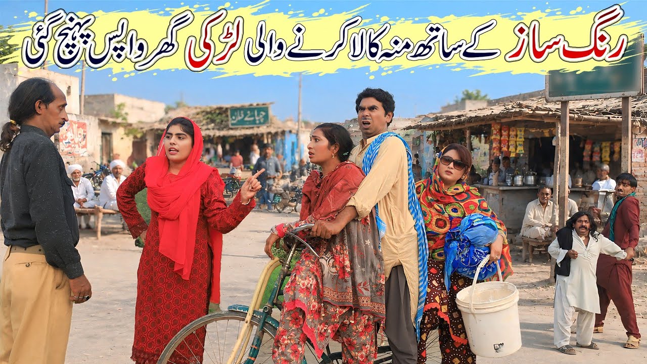 Memes 2026 | Ramzi,Noori,Bhootna, Bilo,Shoki, Sanam,Jannat,Falak Sher,Funny .Rachnavi Tv