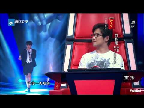 無雜音] 2013中國好聲音第二季4期 證據 劉籽辰