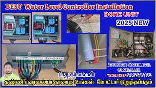 Best water level Automatic controller low price | #Automatic | NS ELECTRICAL PLUMBING DIY TAMIL,