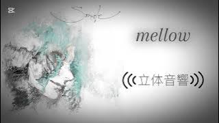 【立体音響】mellow/Eve