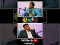 ❣️Raju shreewastav ❣️ #actalks #funny #podcast #comedy #shorts #viralshorts