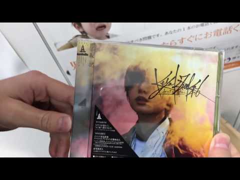 【欅坂46】ガラスを割れ! 開封!! 生写真開封！