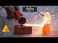 क्या Angle Grinder के Sparks पेट्रोल को जला देंगे !! 5 Experiments With Sparks of Grinder & Drill