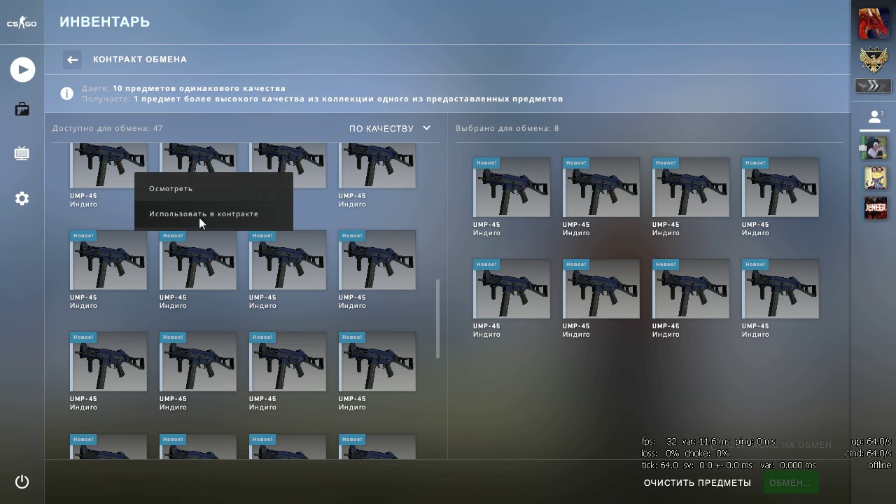 csgo Cobblestone collection contract 3 - YouTube