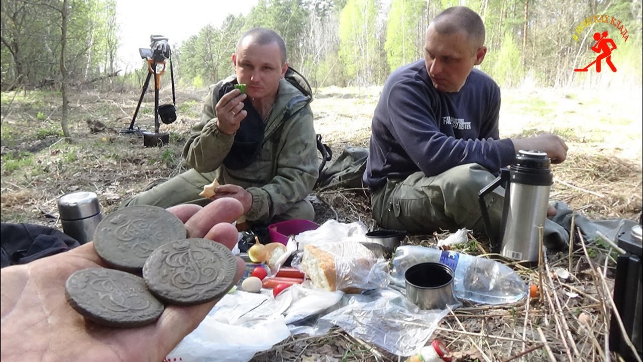 Долгожданная экспедиция за кладом - youtube.
