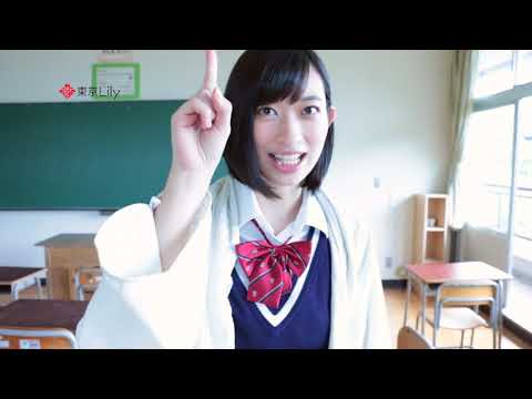 倉持由香 「倉持センセ」 DVD発売メッセージ