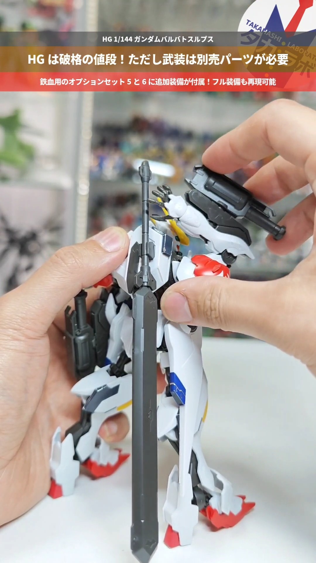 TAKAHASHI LABORATORY - YouTube