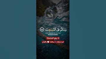 ما أجمل صوت القارئ سبحان الله على صوت الجمال #القرآن_الكريم #تلاوة_خاشعة #egzonibrahimi ayatquran2.0