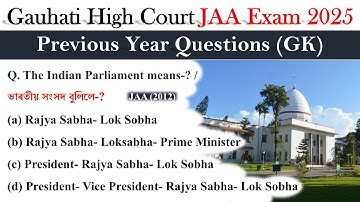 Gauhati High Court JAA Exam 2025 | Previous Year Questions | with Related Points