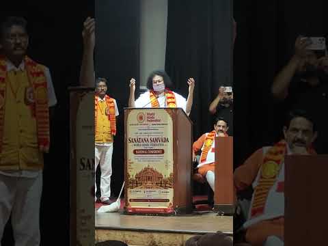 मुनि लोकेश सनातनी जी महाराज जैन आचार्य का शौर्य पूर्ण उद्बोधन
