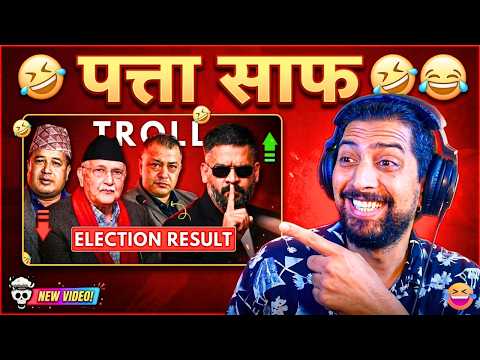 पत्ता साफ 😂 CLEAN SWEEP 🧹🤣 Reaction @parbatbasnet457 @BalenShah #balenshah #oli #funny