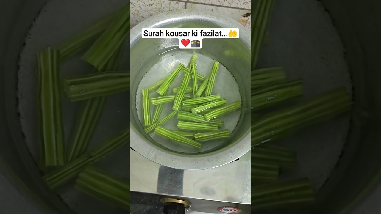 surah kousar ki fazilat..🤲❤️🕋 