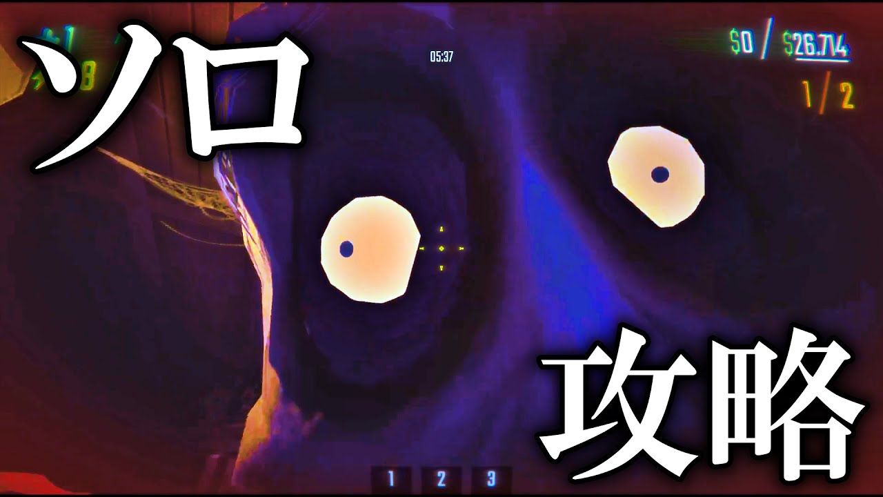 21Lv~【ソロ｜攻略】久しぶりに少しだけ進めよう【R.E.P.O.｜v0.1.2】