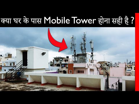 वीडियो: उपभोक्ता सेलुलर किसके सेल टावर का उपयोग करता है?