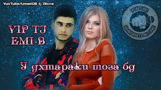 VIP TJ EMI-B - У дхтараки тоза бд (2019)