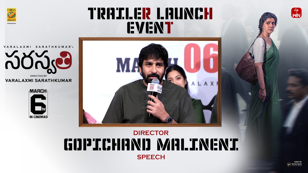 Director Gopichand Malineni Speech at Saraswathi Trailer Launch Event | YouWe Media