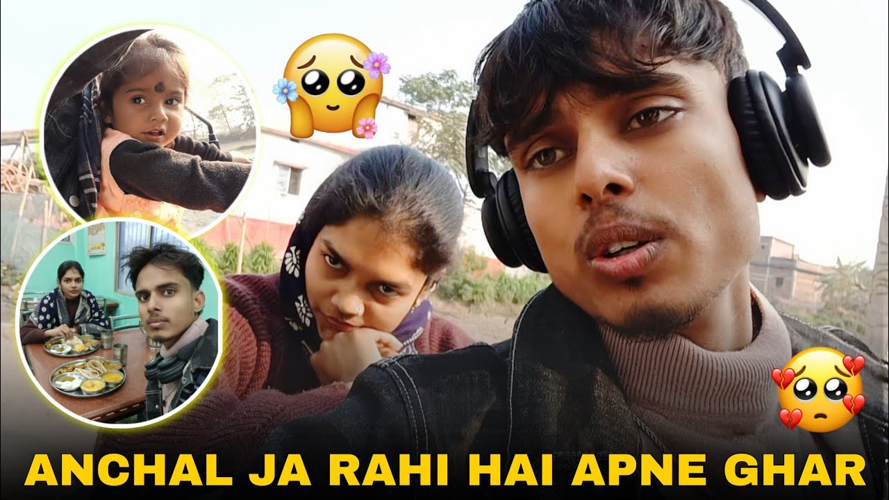 Anchal Ja Rahi Hai Apne Ghar 💔🥺