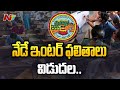 AP Intermediate result 2022 to be released today