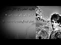 ما اريد اعاشر راحه أقلل ناسي سيف عامر ما اريد اعاشر راحه أقلل ناسي سيف عامر