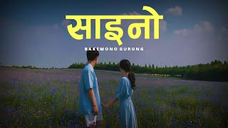 Saino K Jodeu Timi Ke - Bokemono Gurung Saino Lyrics Video