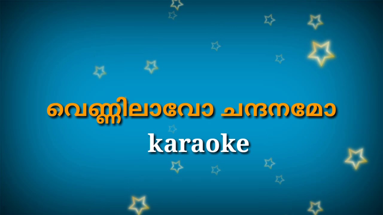 Vennilavo chandanamo karaoke with lyrics