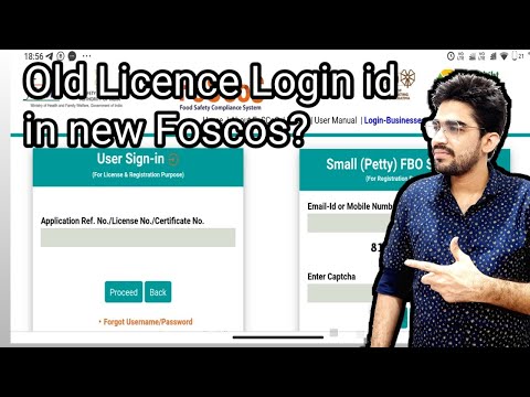 How to Login ID for Old Application or licence of FSSAI