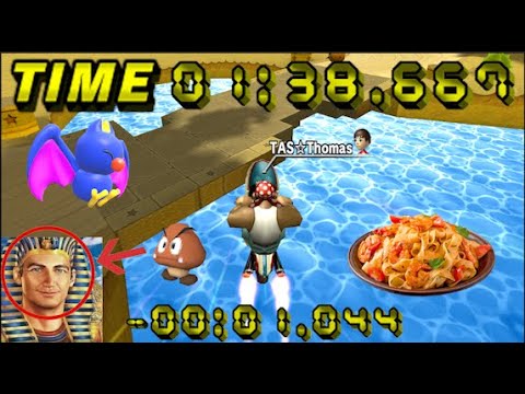 [MKWii TAS] Dry