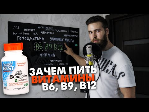 Video: Forskjellen Mellom Vitamin B6 Og Vitamin B12