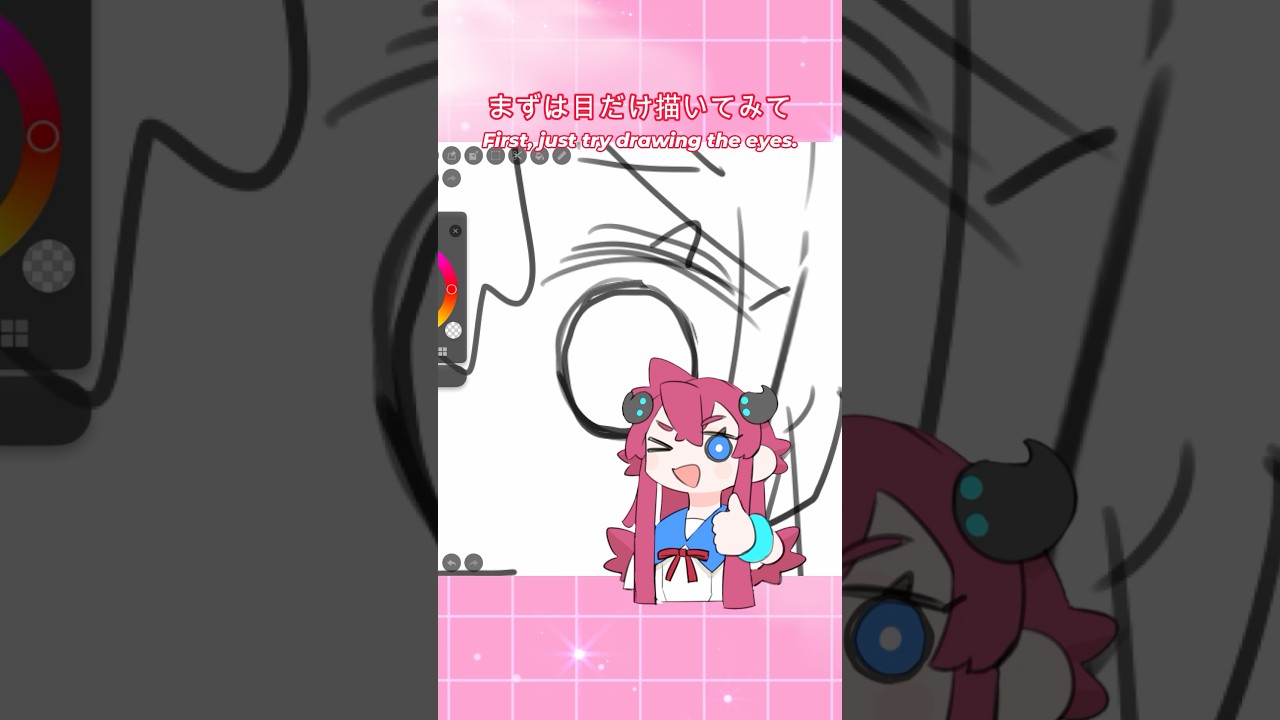 【目だけで激変】推しのイラストを10倍魅力的にする描き方｜メディバンパレッタ #shorts