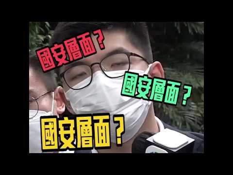 【短片】【KO黃之鋒歪理】中國反制美國驅逐記者、黃之鋒竟指責港府不捍衛高度自治 陳曼琪斥：調轉槍頭捍衛別人的國家安全、佢究竟係中國人定美國人？