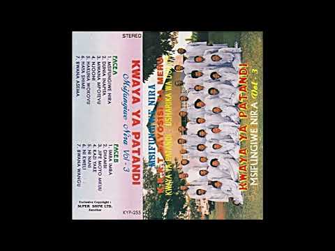 Kwaya Ya Patandi Bwana Wangu Kwaya Ya Patandi Bwana Wangu