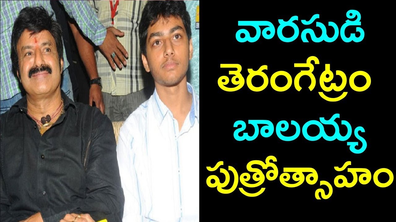Balakrishna Son Mokshagna Debut Movie with Top Director| Teluguz