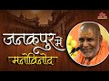 ब्रह्मलीन पूज्य राजेश्वरानंद जी महाराज  - जरूर सुने जनकपुर में मनोविनोद- Shri Bhagwat Rasamritam