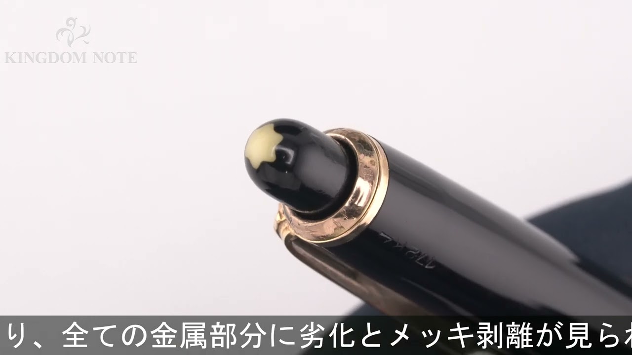 MONTBLANC モンブラン メカニカルペンシル Pix #172K ブラック 1.18mm