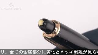 MONTBLANC モンブラン メカニカルペンシル Pix #172K ブラック 1.18mm
