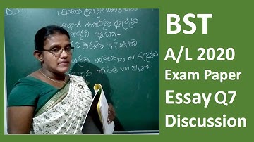 BST A/L Paper 2020 | Essay Q7 Discussion | Biosystems Technology Sinhala Medium